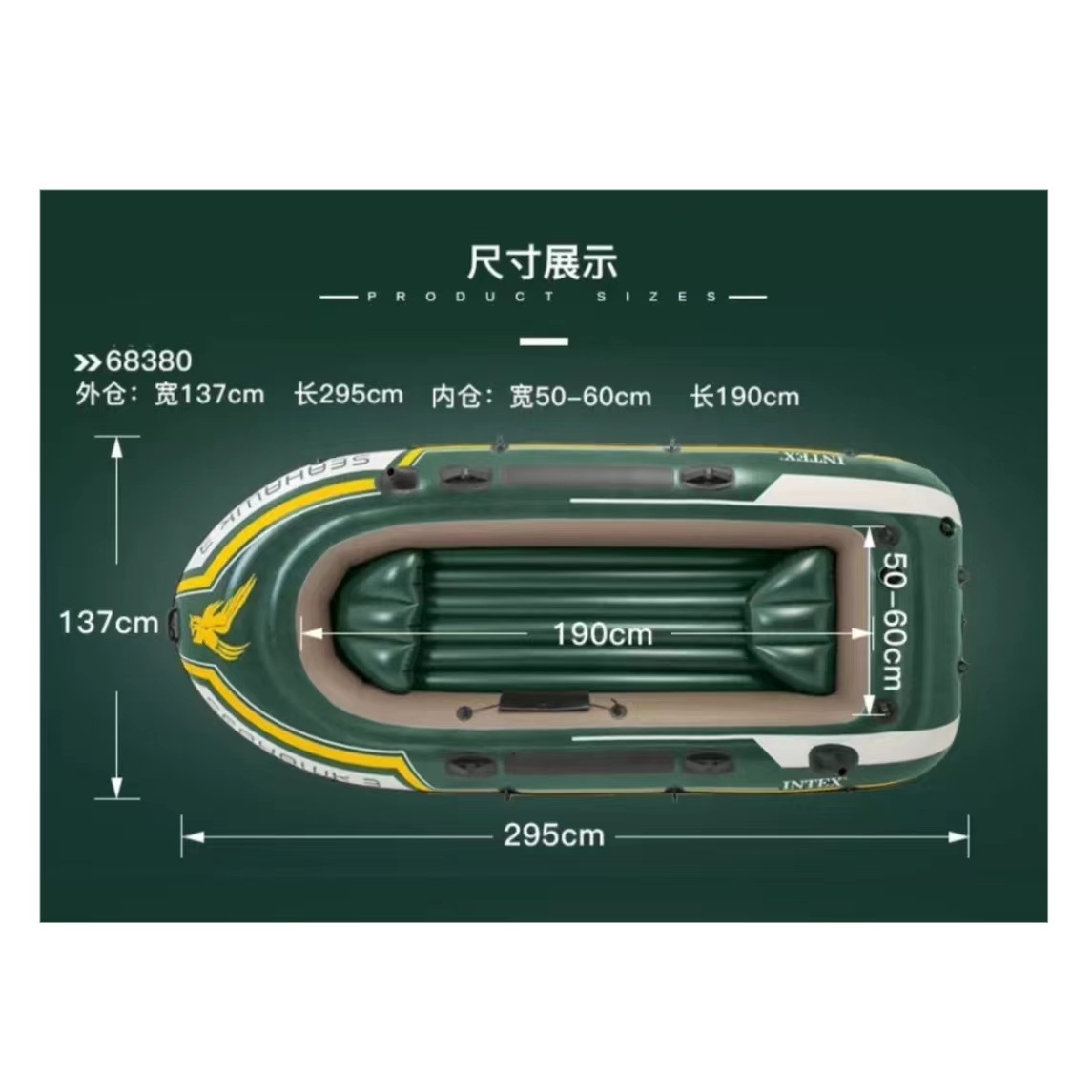 INTEX 充气船橡皮艇钓鱼船充气艇三人皮划艇海鹰船户外水上冲锋舟68380详情2