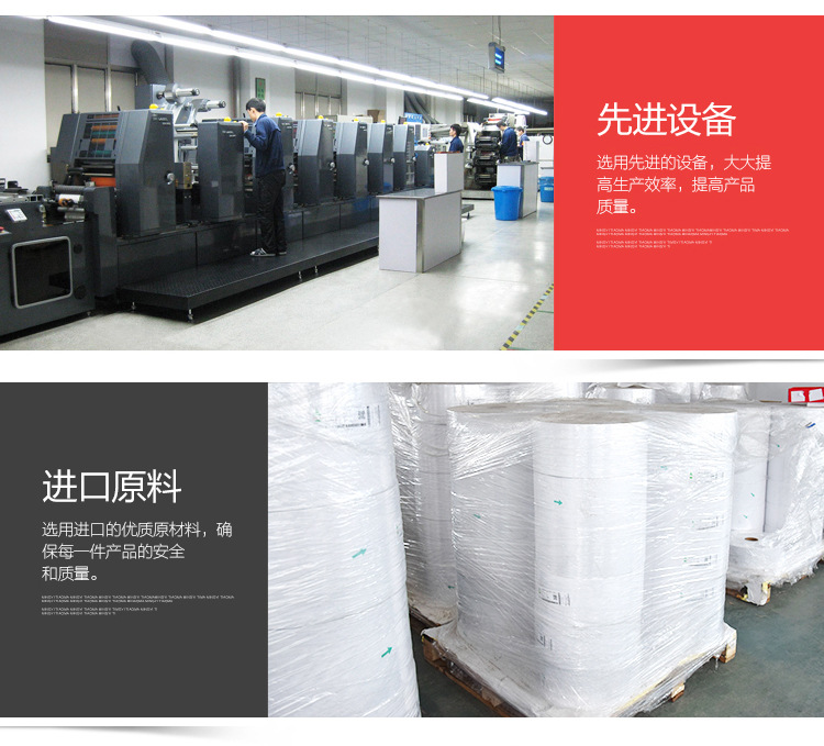 Three-proof thermal label paper self-adhesive stickers 100*150, 30 40, 50, 60, 70, 80, printed stickers, Epacket pic 19