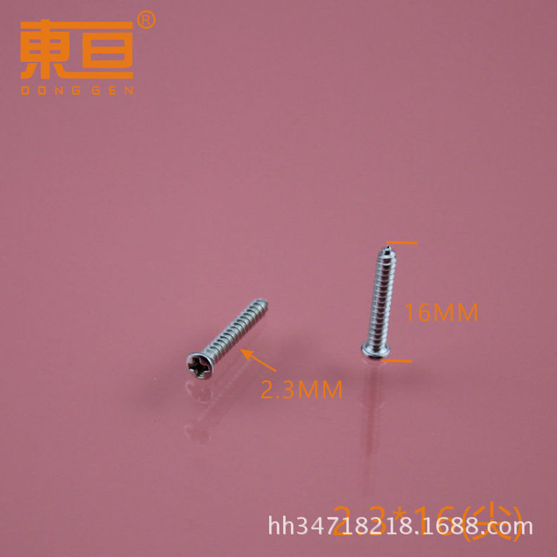 The minimum batch of 2.3*16 (pointed) self-tapping screws is 4 pieces, which is a large package of 10,000 pieces pic 1