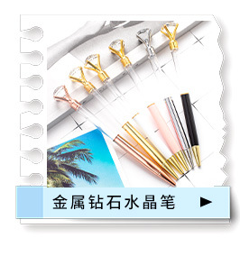 Ballpoint pen, water-based large diamond pen, crystal metal ballpoint pen, gemstone pen, advertising company, diamond metal pen pic 8