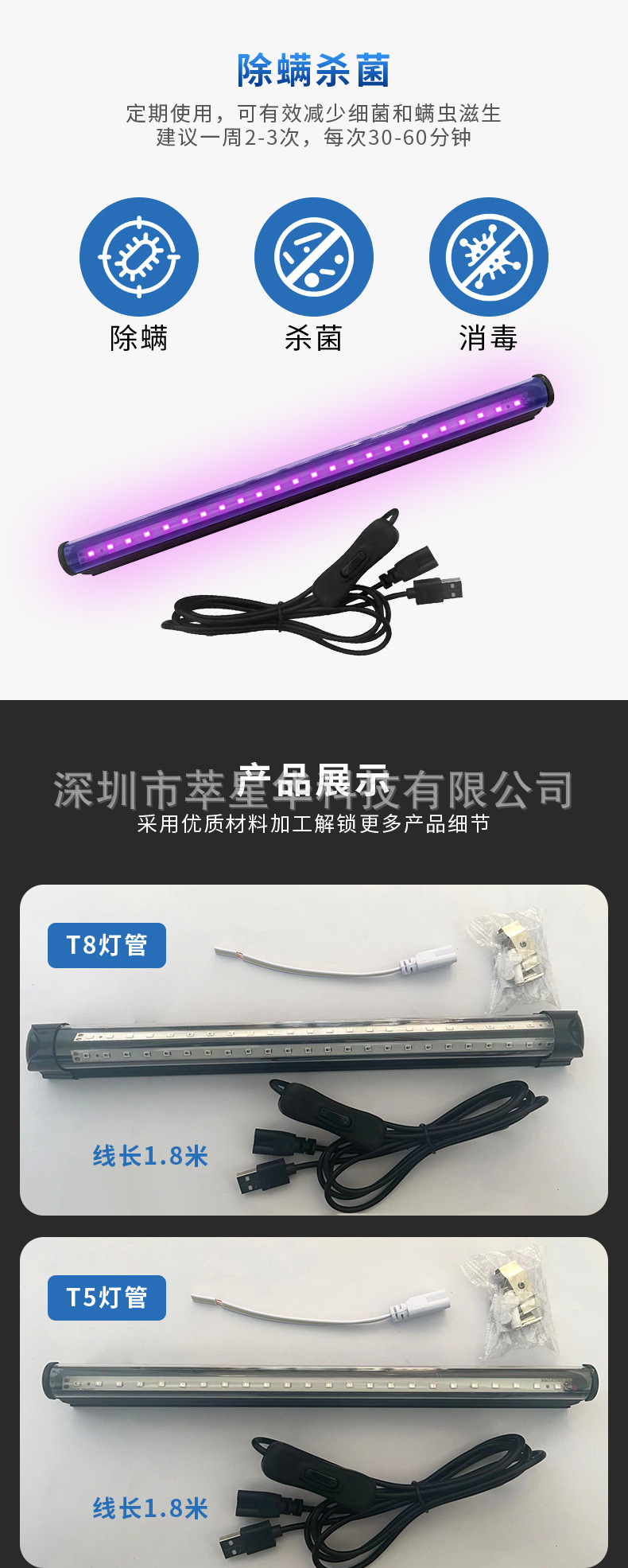 LED紫光灯管 荧光壁画紫外线灯t5t8消毒固化检测灯uv灯管厂家直销详情8
