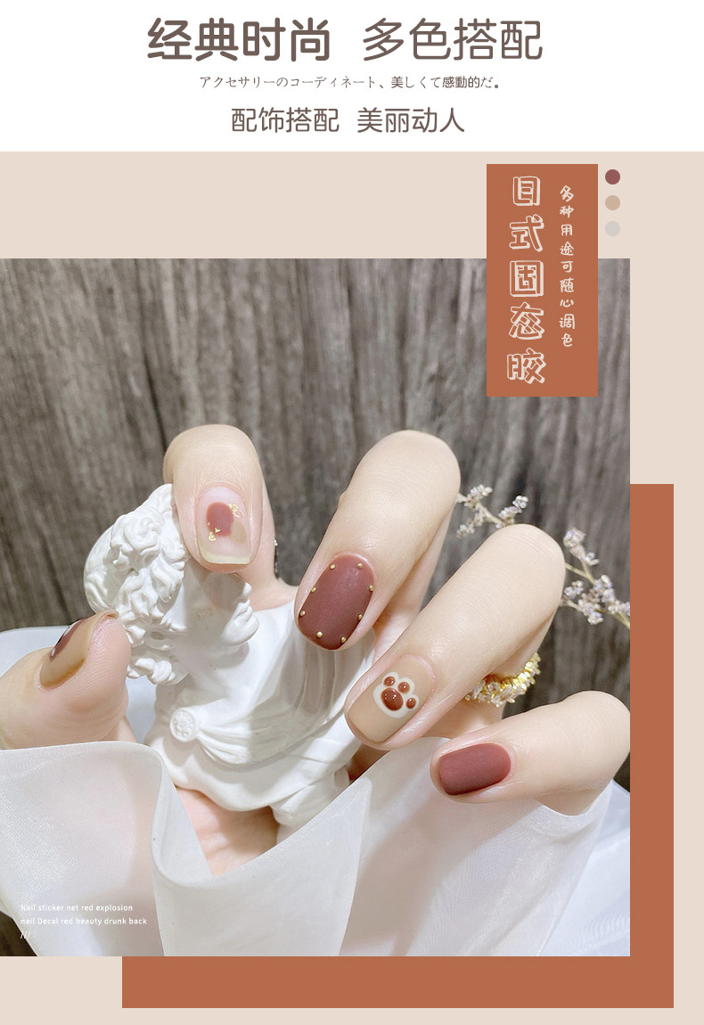 Nude ins30 solid cream glue, custom-made Japanese-style canned popular nail polish glue for Xiaohongshu nail salon pic 10