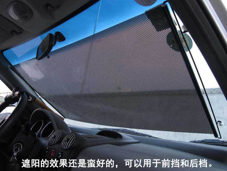 汽车用防晒遮阳挡 车内防高温隔热帘太阳挡 自动伸缩卷帘车载窗帘详情10