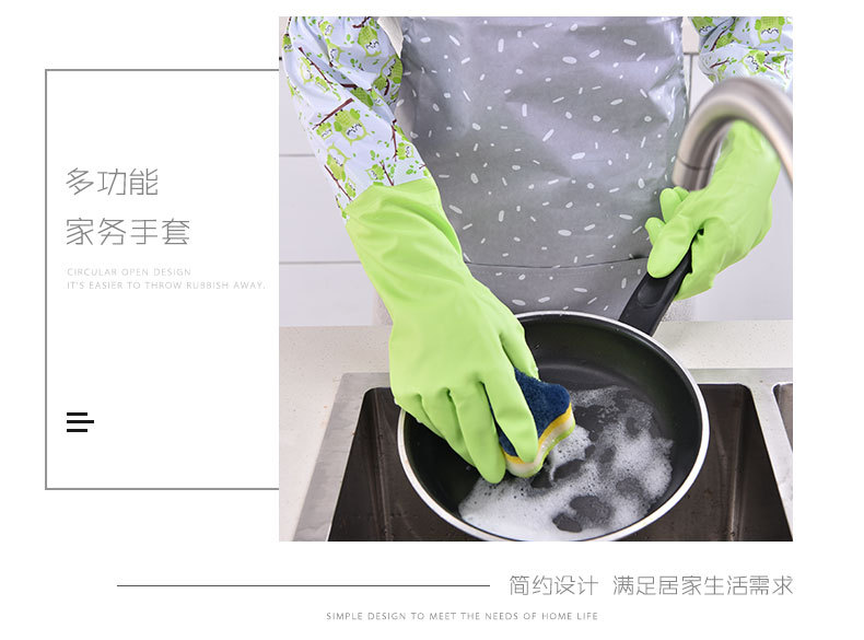 清洁手套