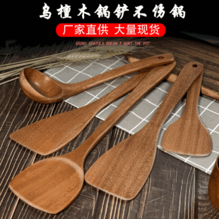 Haoyuan Factory direct sales of ebony wood spatulas and spoons that can be engraved with logos, long-handled soup spoons, and non-stick pot spatulas pic 4