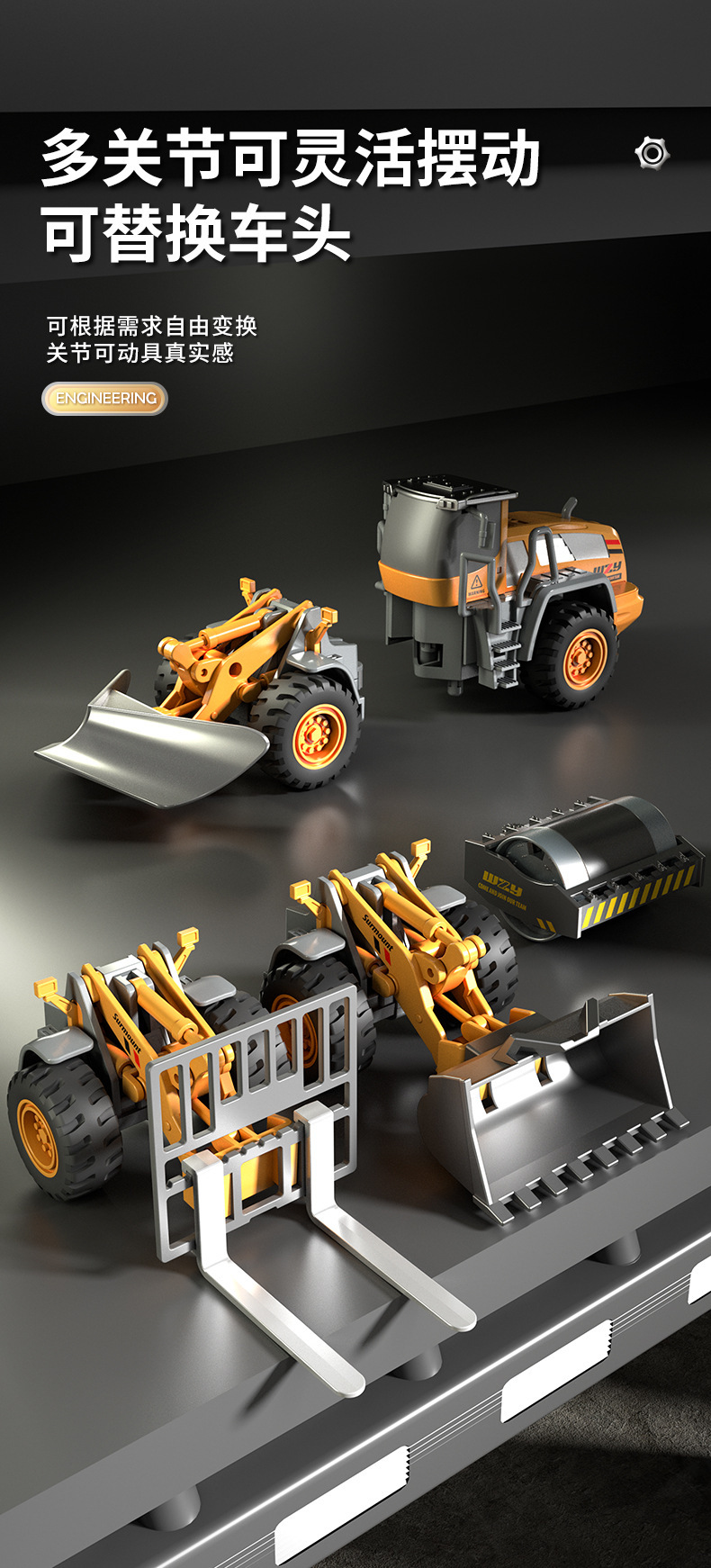 儿童玩具仿真合金工程车模型挖掘机搅拌推土车男孩宝宝挖土玩具车详情8