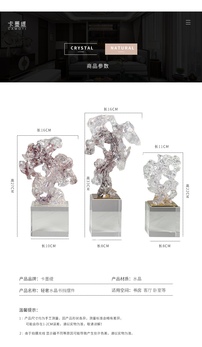 New Chinese-style resin sculpture entrance hall decorative items, abstract crystal imitation creative art decorative items pic 19