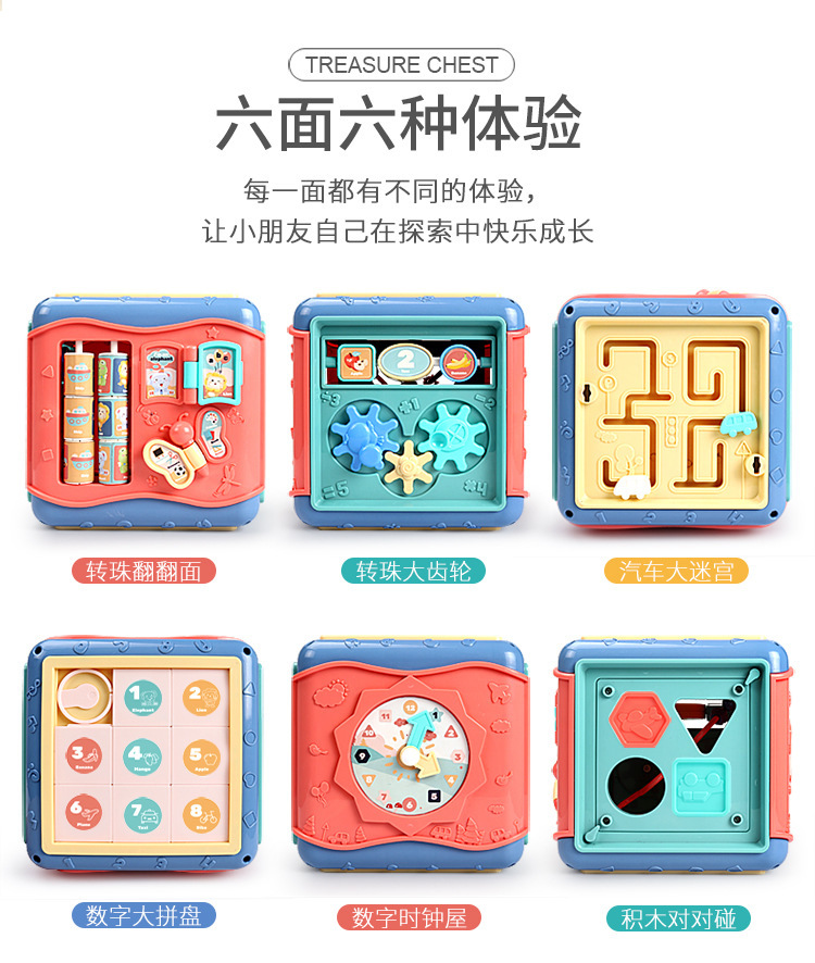 手拍鼓婴儿音乐玩具六面体宝宝0-1岁6儿童拍拍鼓详情4