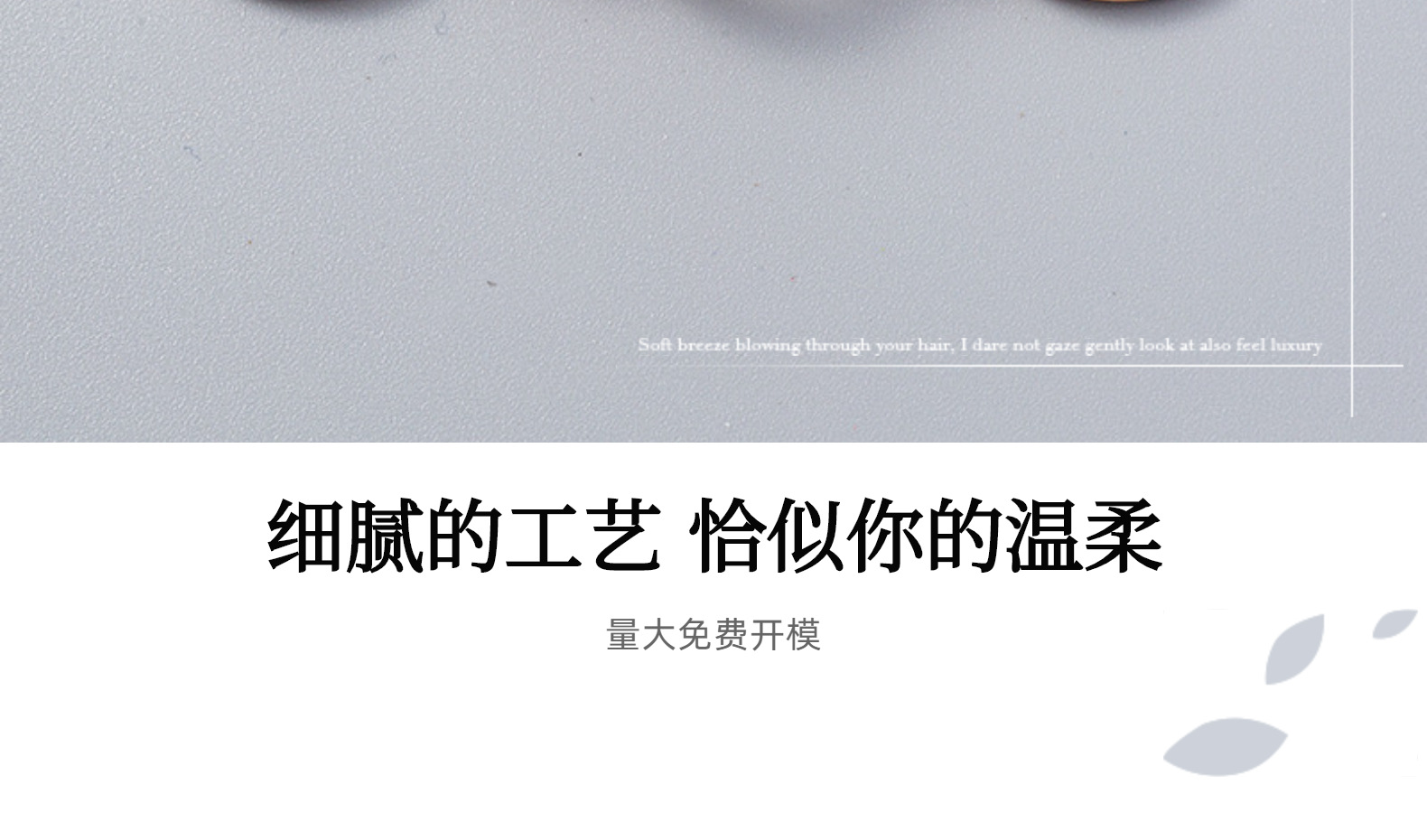 洞洞鞋配饰白珍珠链条扣豆豆鞋配件男女单鞋五金鞋扣带钻金属鞋扣详情2