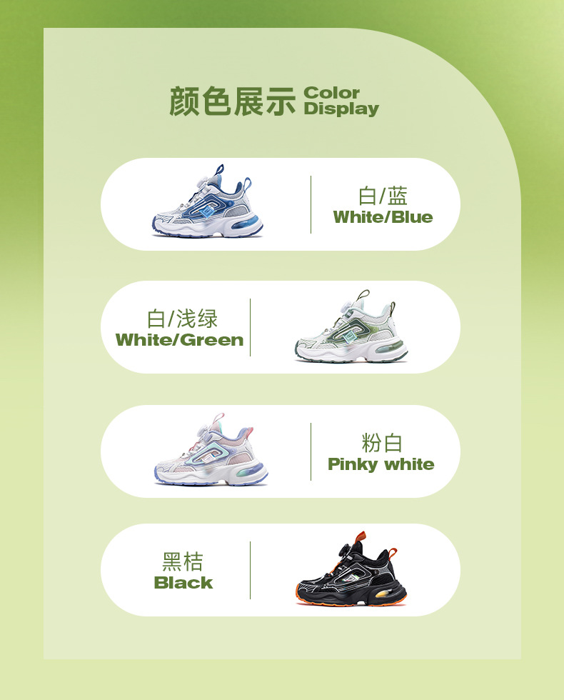 哈比熊网面春季款男童纽扣鞋女童双网运动鞋橡胶底跑步鞋一件代发详情3