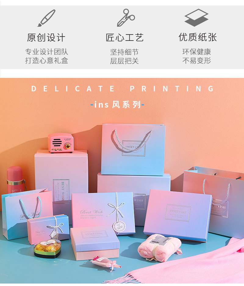 Blog Company gradient Gift box in stock, rectangular top and bottom cover gift packaging box, creative gift box, souvenir gift box pic 12
