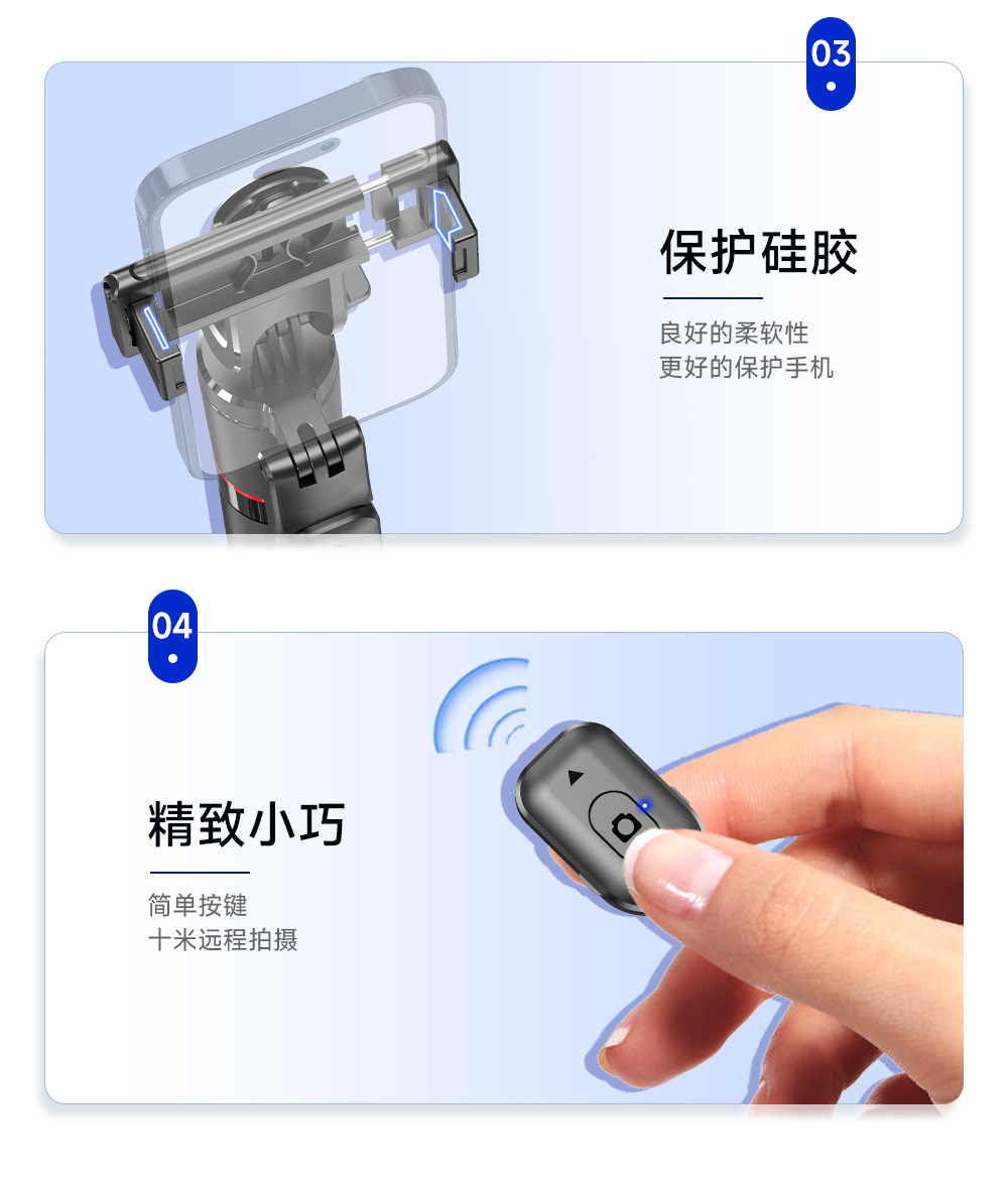 手机自拍杆F01迷你旅游便携直播落地三脚架蓝牙遥控器拍照支架详情34