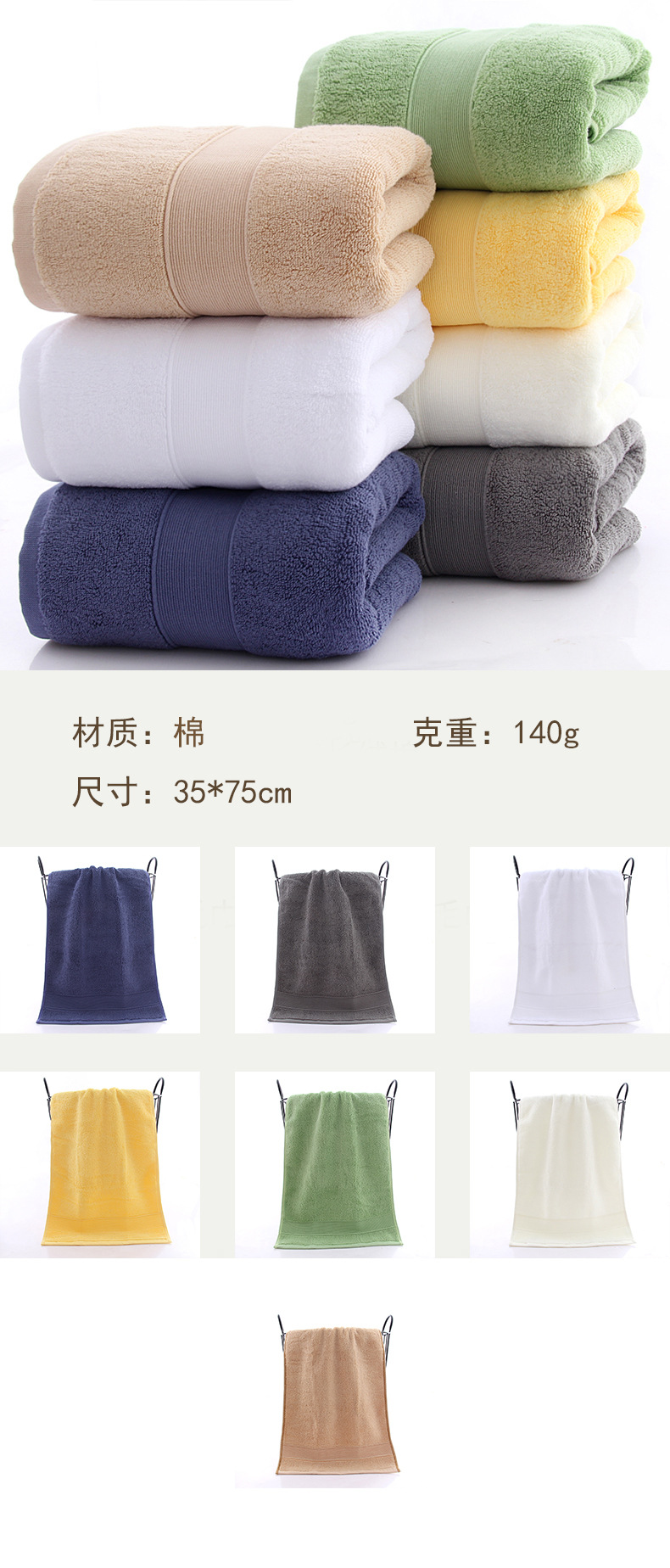 130g thickened towel, all-cotton wholesale factory, household absorbent household pure cotton, hotel 16 spiral wool, beauty salon made pic 18