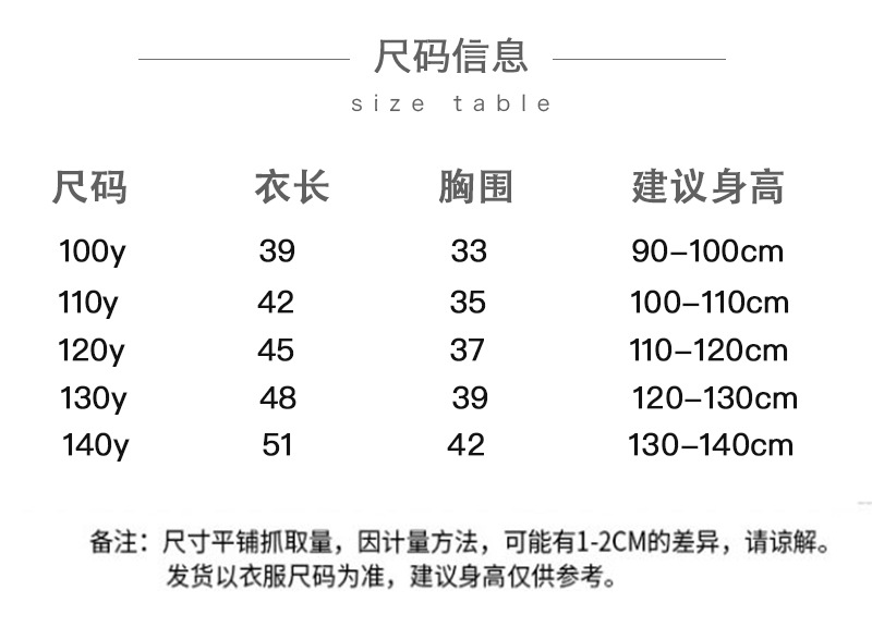 2024童装夏装新款女童短袖T恤体恤女童变色亮片上衣厂家一件代发详情5