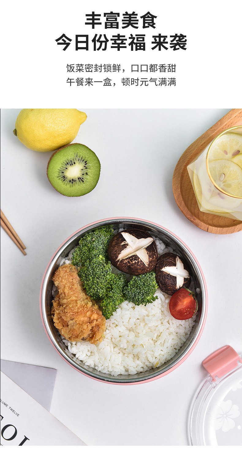 食品级不锈钢学生宿舍泡面碗防摔隔热打饭午餐盒成人便携密封饭盒详情13