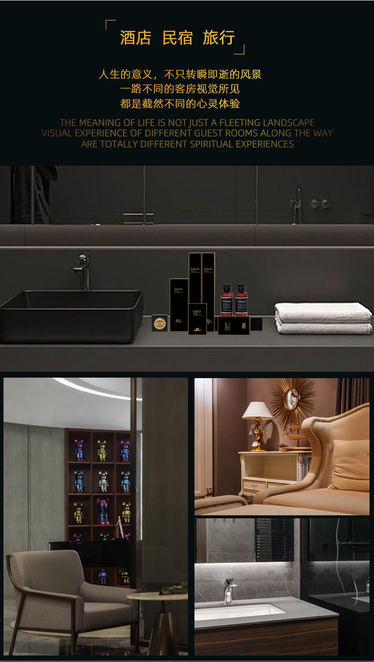 Disposable sets of hotel supplies, disposable toiletries, complete sets of hotel disposable toothbrushes and toothpaste, household guest slippers, disposable items, shampoo, body wash, razors, shower caps, combs pic 2