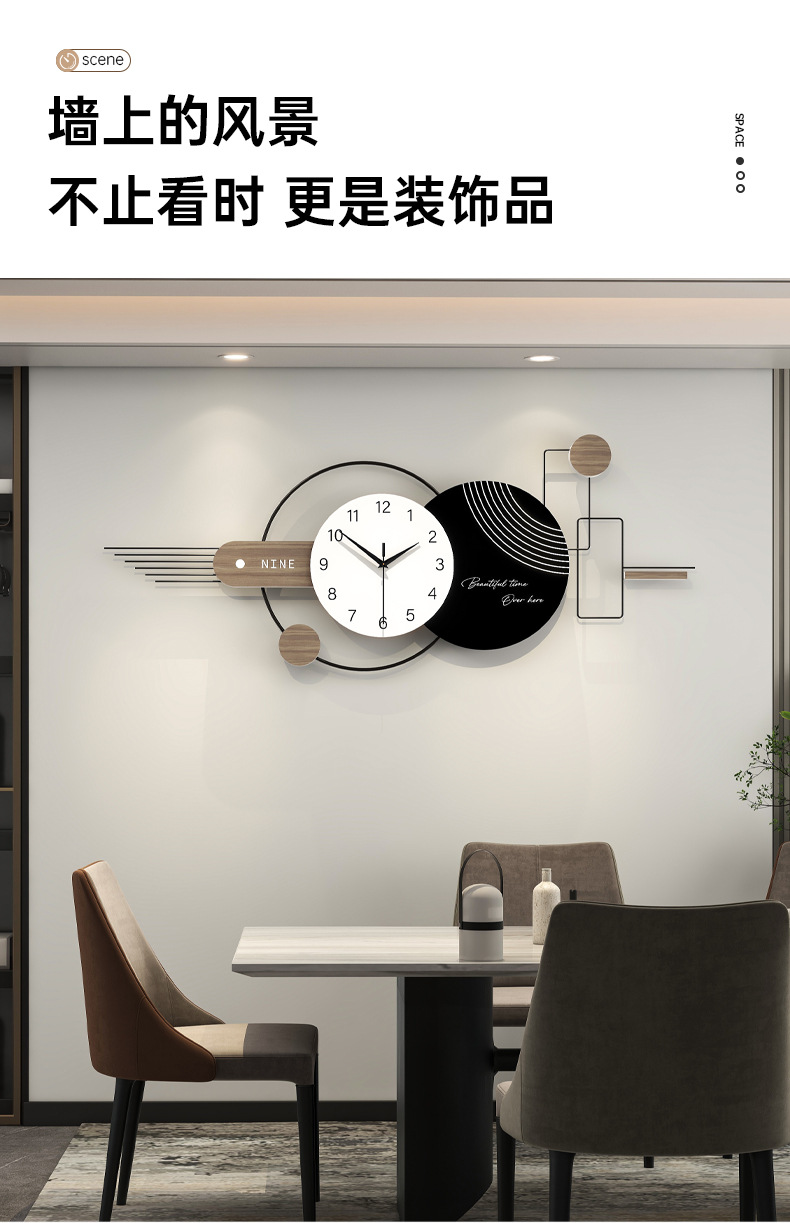钟表挂钟客厅家用高级感餐厅背景装饰挂墙大气简约时钟静音免打孔详情6
