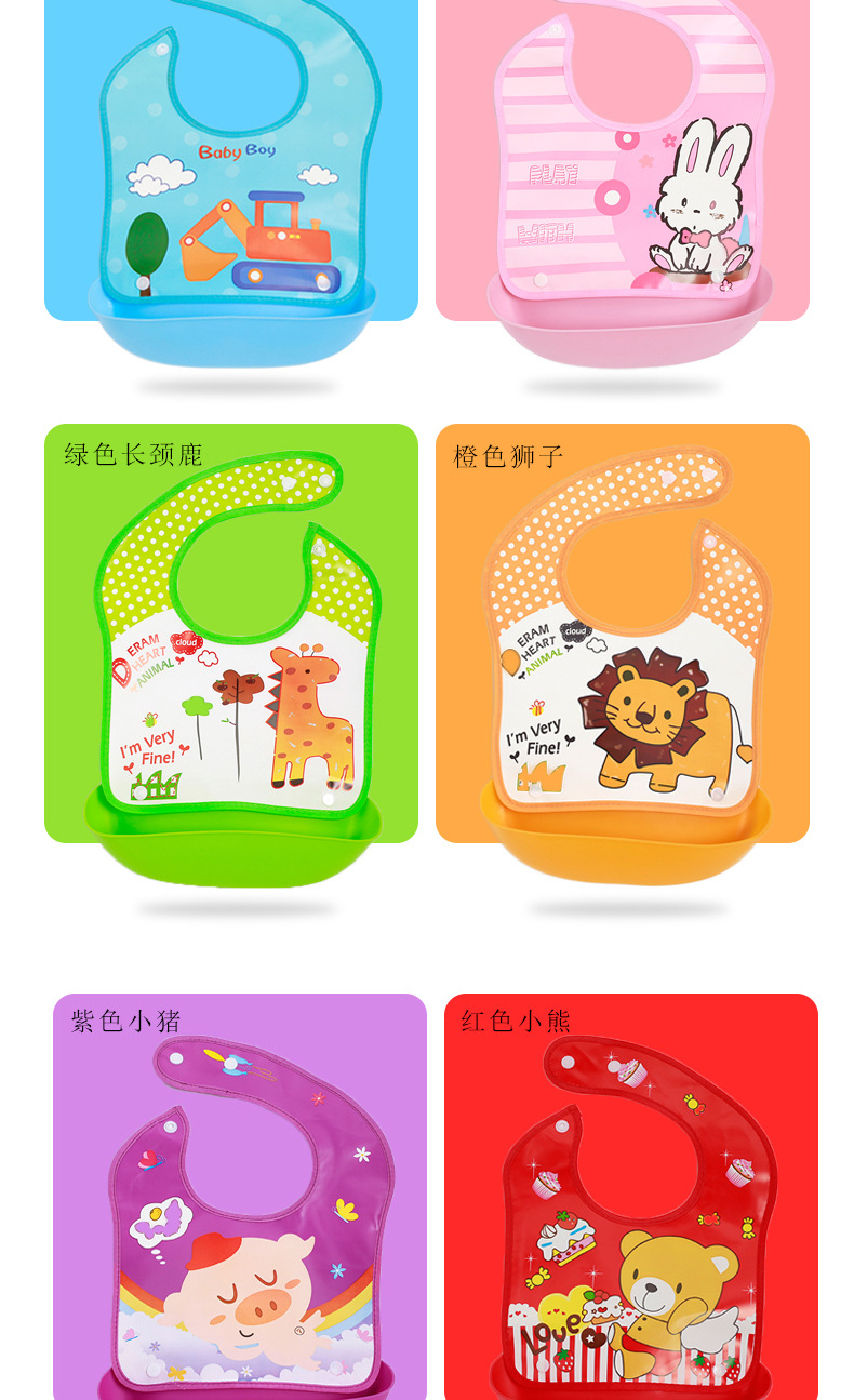 婴儿用品围嘴防水EVA婴幼儿口水巾儿童可爱卡通饭兜宝宝吃饭围兜 pic 16