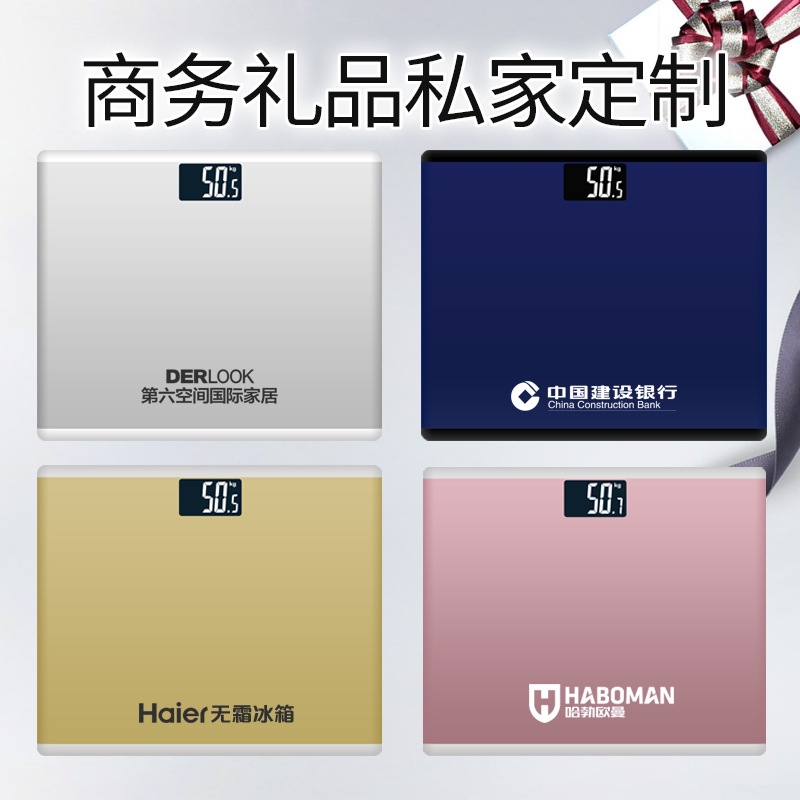 定制4