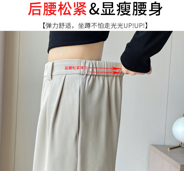 2023秋季新款西装裤高腰窄版阔腿裤直筒休闲裤拖地裤女士实拍现货详情13
