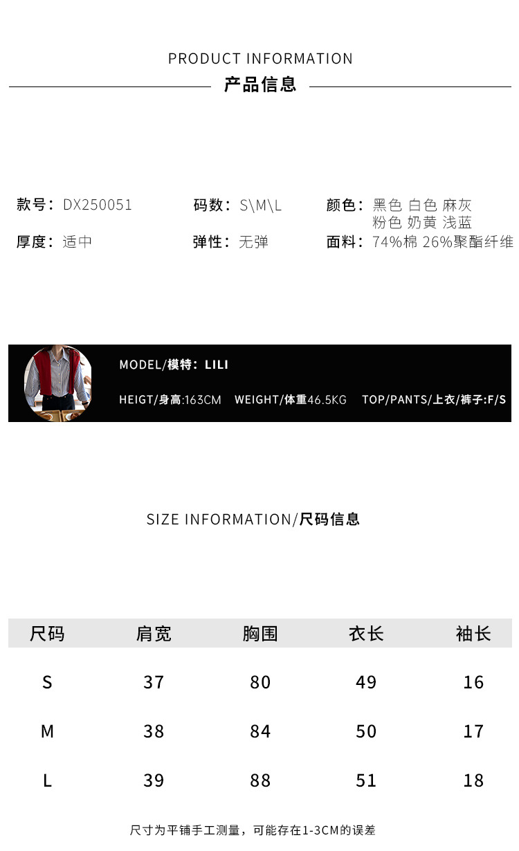 短款圆领t恤女春季2025广州十三行新款韩版纯色简约百搭短袖上衣详情4