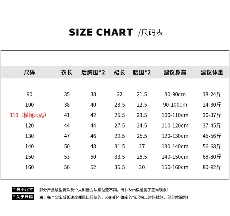 女童衬衫2024夏装新款韩版童装上衣洋气宝宝娃娃衫儿童短裙蛋糕裙详情6