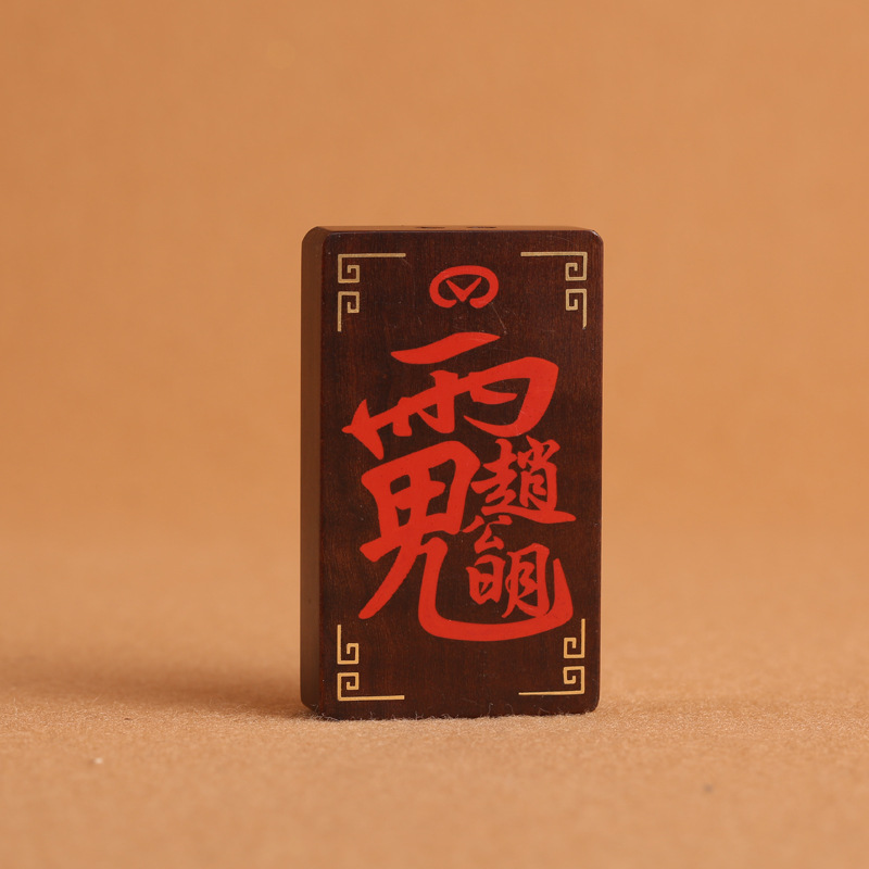 A pendant made of lightning-struck jujube wood and inlaid with raw cinnabar, featuring Marshal Zhao Gongming, the God of Wealth, is a Taoist ritual item and a token necklace pic 3