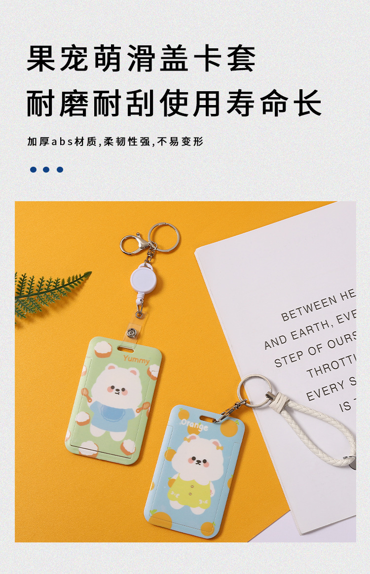 Cartoon rabbit student card holder, cute bear lanyard, sliding cover, bus card, keychain, ID card, wholesale work name tag pic 2