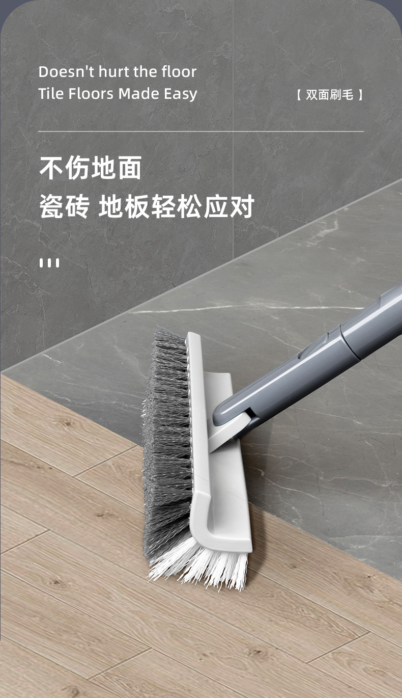 长柄地板刷地缝凹槽清洁刷浴室瓷砖缝隙刷厕所卫生间刮水硬毛地刷详情12