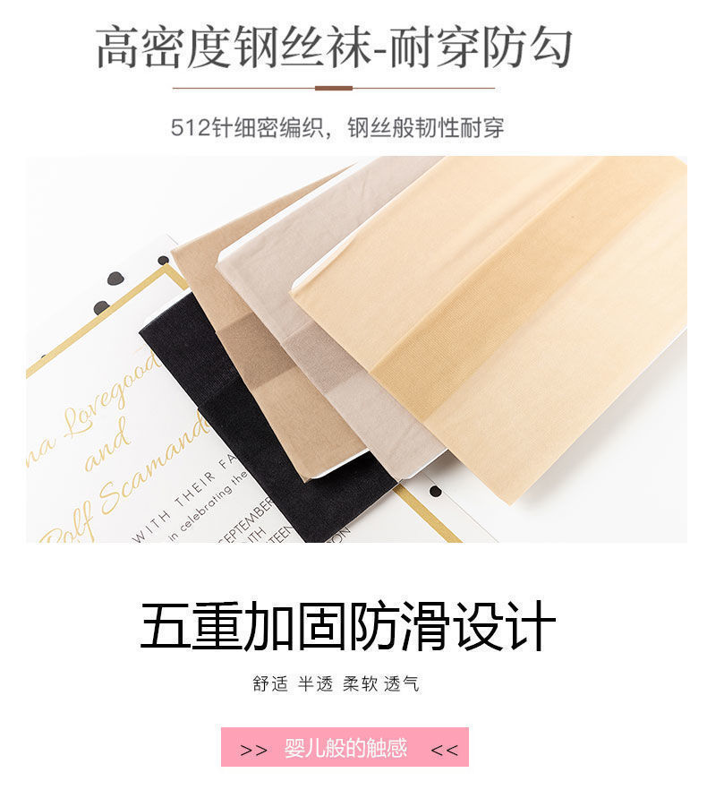 长筒丝袜女高筒袜夏季超薄中筒半截防滑黑色肉色防勾丝过膝袜条纹详情5