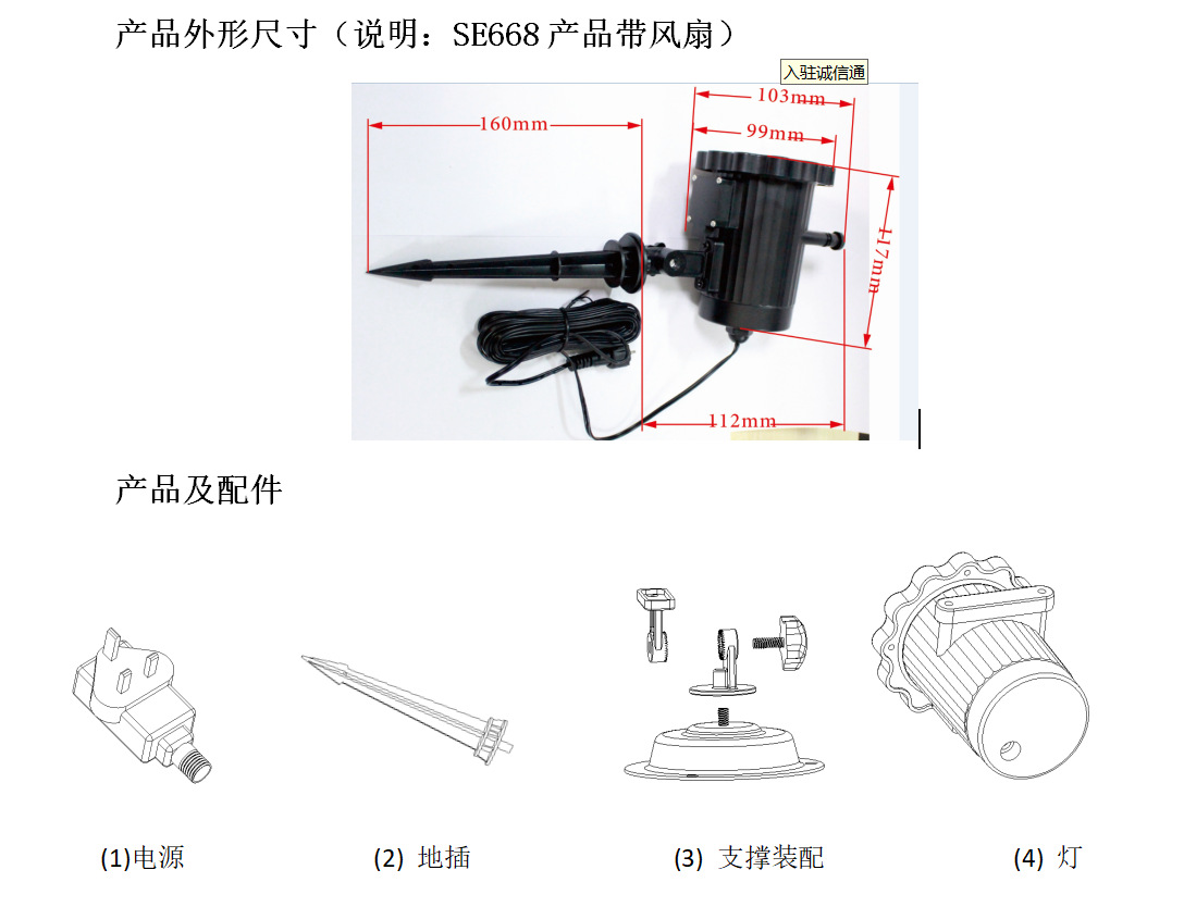 欧美圣诞节投影灯高亮插卡LED草坪灯不易褪色多图案菲林厂家货源详情1