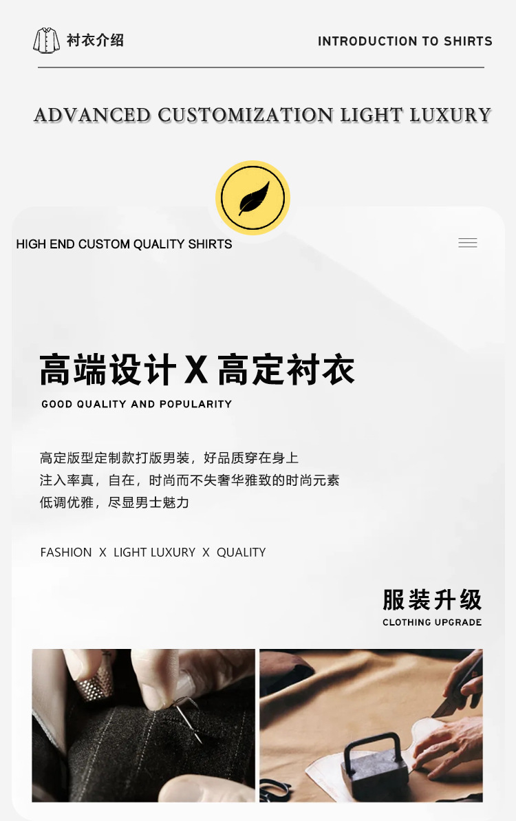 春夏季男式衬衫免烫透气衬衣港风印花长袖男宽松花衬衫男装设计感详情15