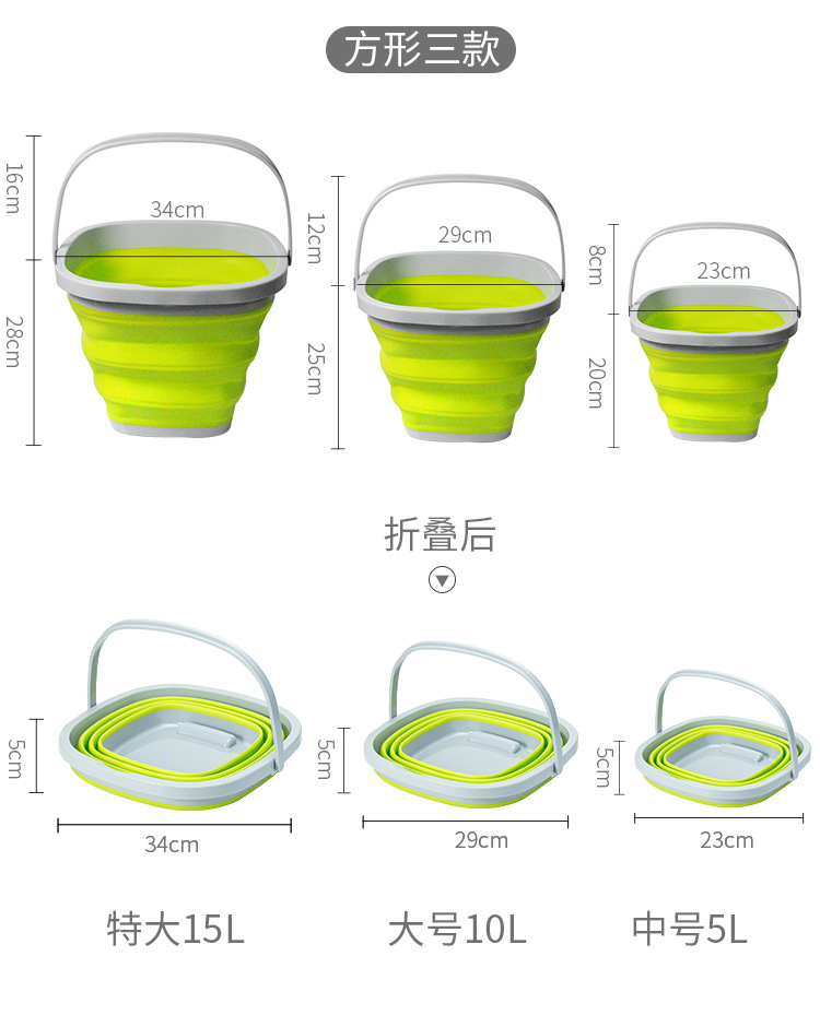 厂家直销弈利亚便携式可折叠收纳折叠水桶户外旅行渔具折叠钓鱼桶详情9
