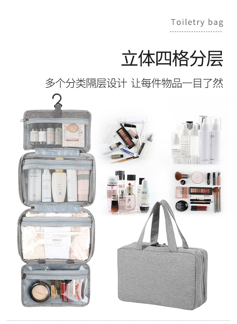 四折洗漱包-413_03