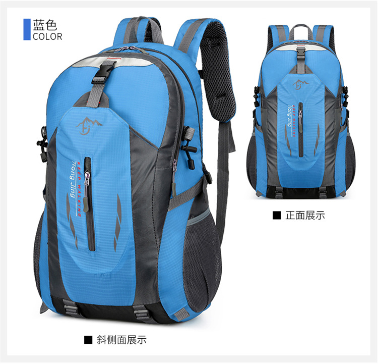 供应新款简约户外登山包男女双肩包运动书包休闲旅行旅游背包详情31