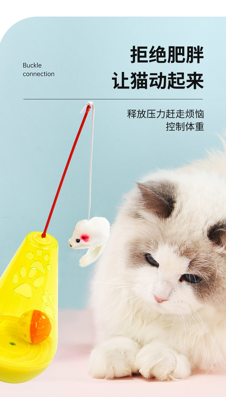 Pet cat toys, plastic untoppleable dolls, cross-border plush mice, bell balls, fun cat toys, untoppleable mice pic 3