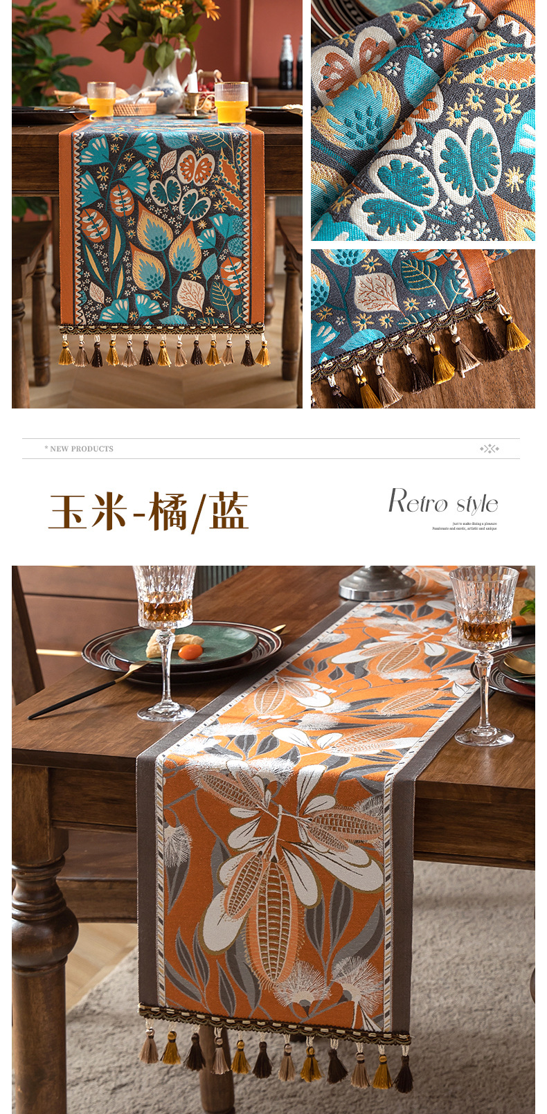 Cool Happiness American retro style, fashionable, simple, elegant and high-end, long tablecloth, colored jacquard, high-end, tassel, home coffee table, tea flag, high-end chest of drawers, table flag pic 21