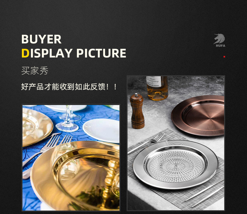 Mutual distribution of round stainless steel plates, 4-compartment bear paw plates, 4-compartment fast food plates, and partitioned restaurant and cafeteria plates pic 4