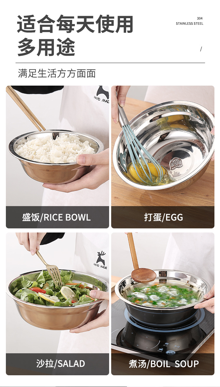 Wholesale thickened 304 stainless steel soup basins, soup bowls, noodle basins, seasoning basins, seasoning jars, vegetable washing basins, multi-purpose gifts pic 5