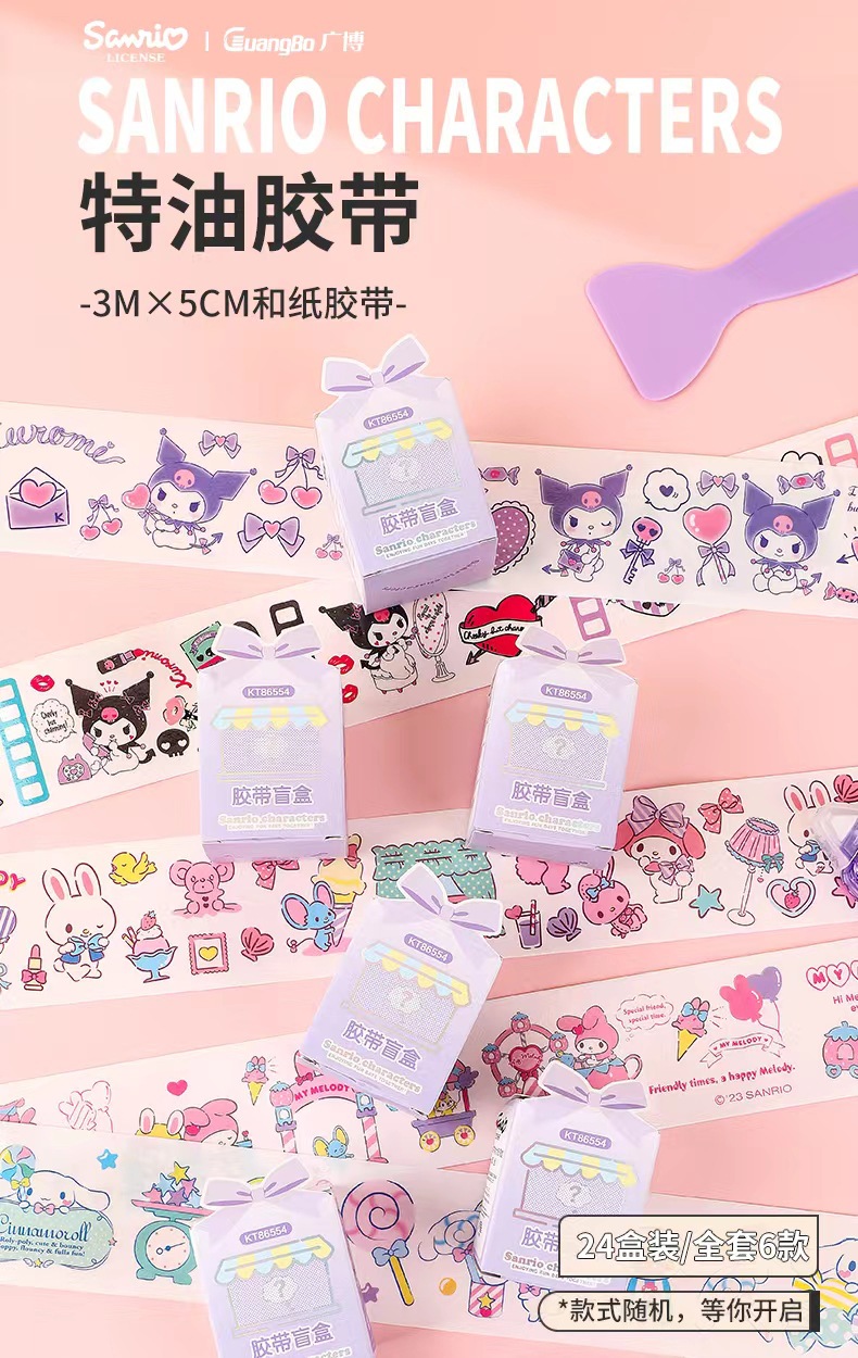 Оригинальная версия kt866554 sanrio, угадай, какая наклейка была сделана из слепой коробки для бухгалтерских книг DIY pic 3