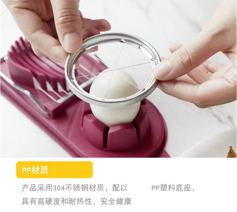 厂家批发现货切蛋神器厨房用品厨房工具切皮蛋二合一切割切蛋器详情2