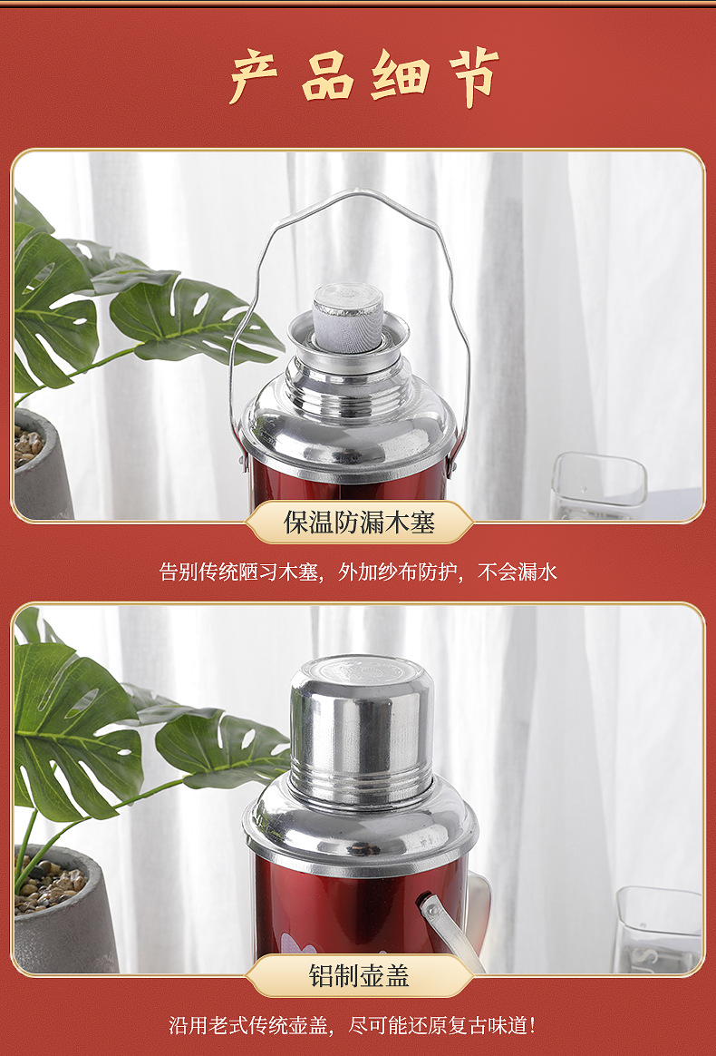 复古玻璃内胆热水瓶 家用茶瓶热水壶暖瓶暖壶 手提马口铁保温壶详情8