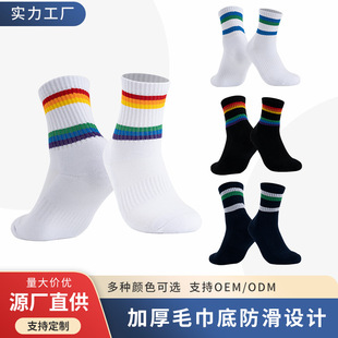 羽毛球运动袜 加厚彩虹色四季透气户外跑步休闲情侣中筒袜子批发详情9