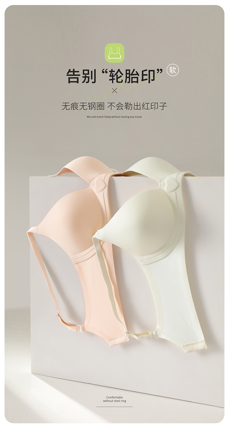 无痕内衣女小胸聚拢显大无钢圈防下垂少女风爆款尤物文胸罩不空杯详情10