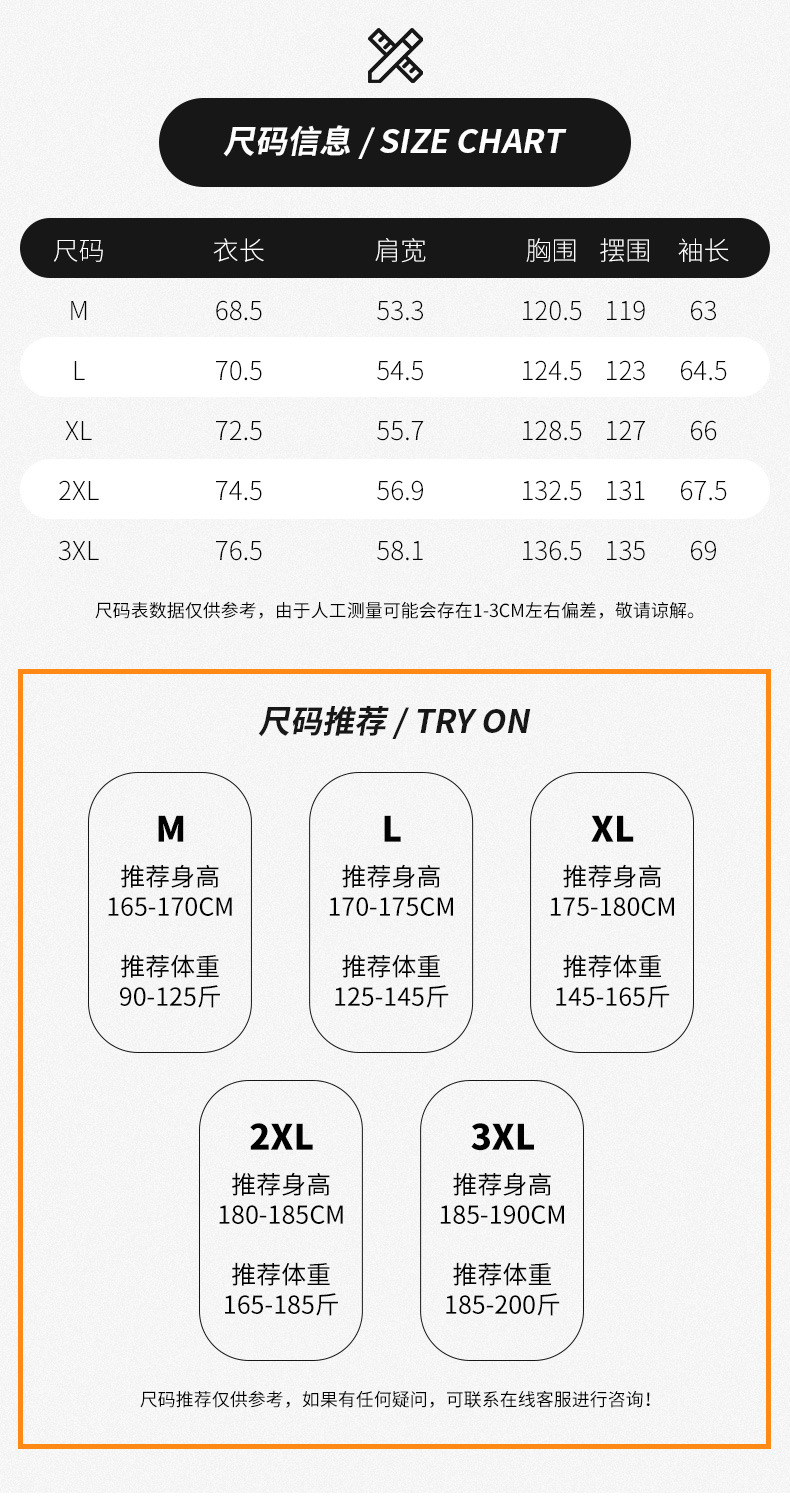 羽绒服男士2022年新款冬季中长款潮牌潮流帅气羽绒棉服青少年外套详情17