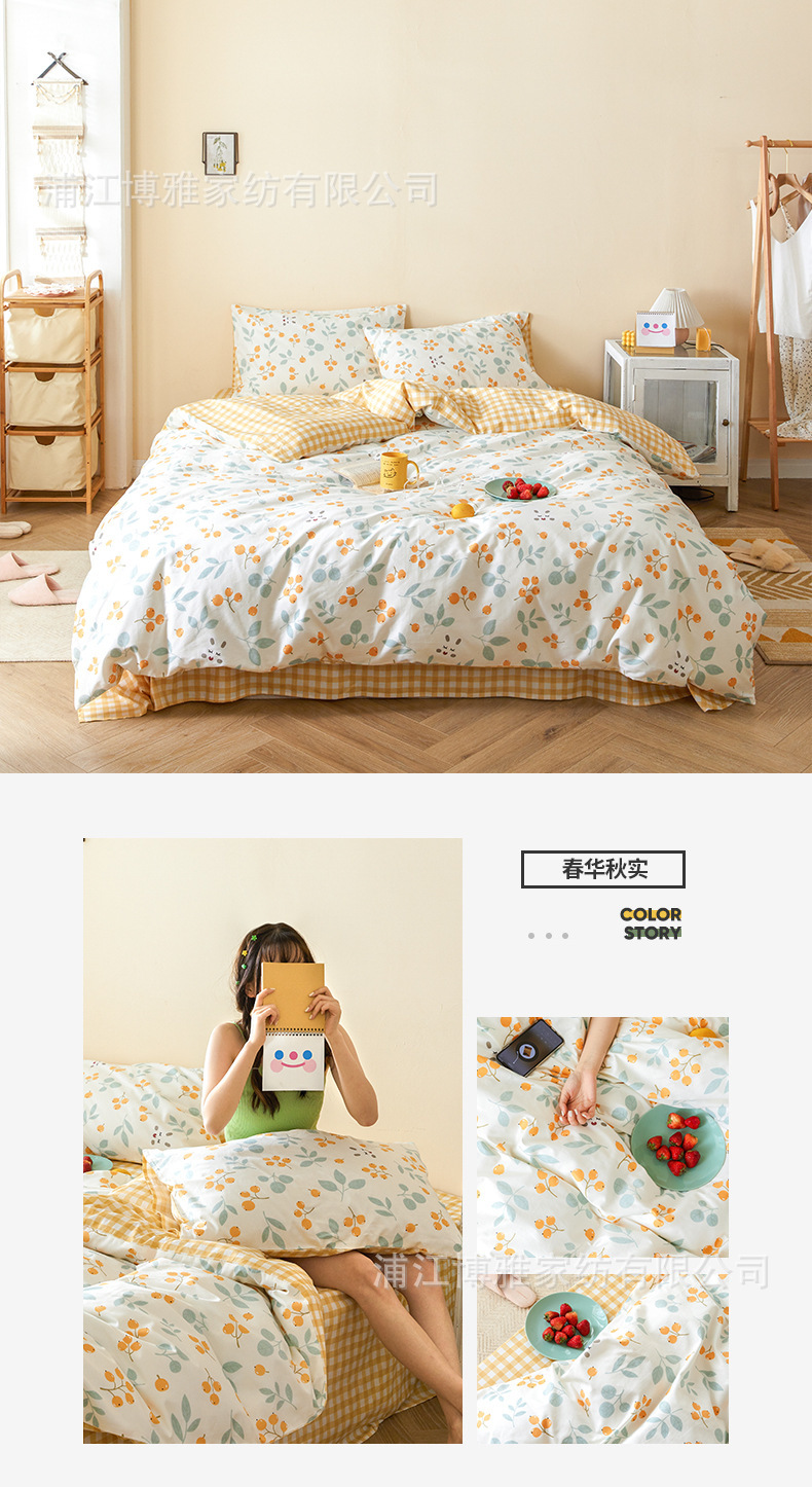 New fresh and clean country-style four-piece set of all-cotton bedding, AB double-panel design, single and double bedding pic 23