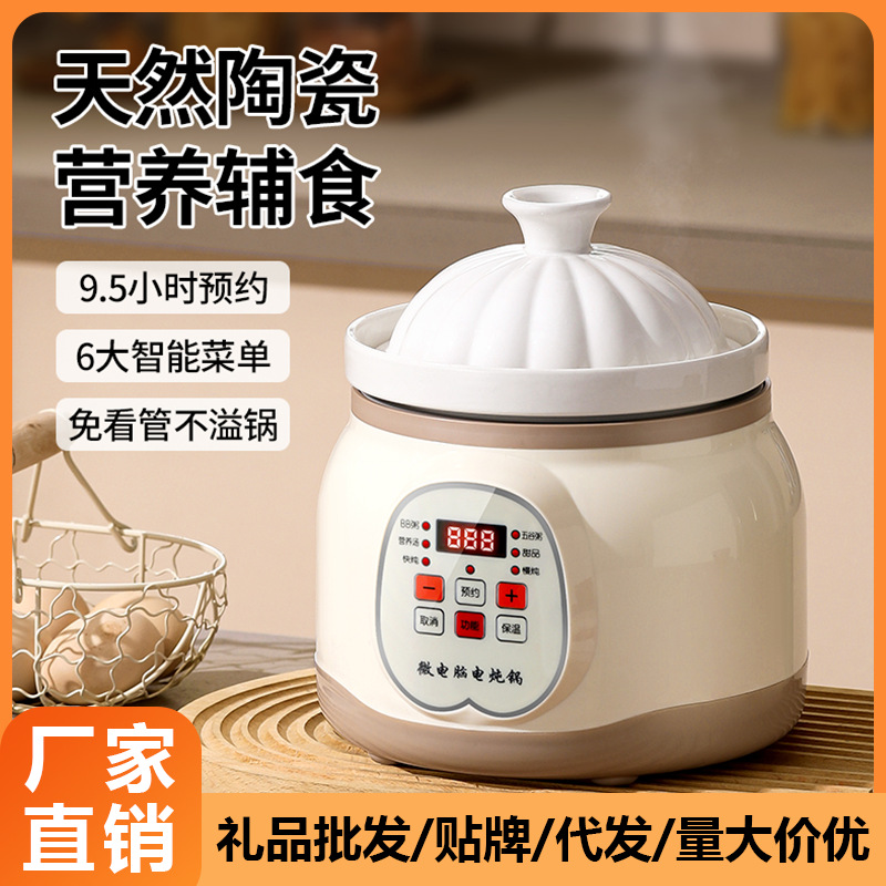 Mini rice cooker, multi-functional smart electric cooking pot, porridge cooking pot, non-stick electric hot pot, small electric rice cooker for student dormitories pic 5