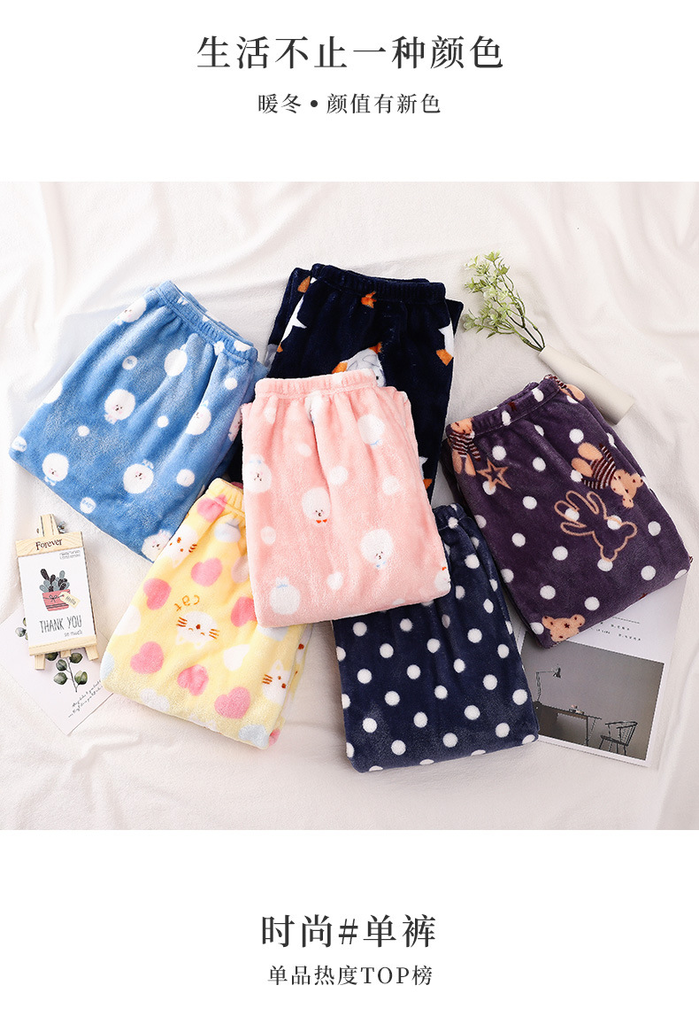 Autumn and winter pajama pants, fairy warm pants, HiDeMi flannel long pants, coral fleece home pants, one-piece consignment pic 8