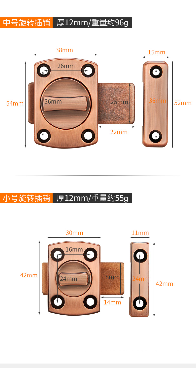 插销旋转卧室门锁免打孔简易闩插销锁扣木房门锁卡扣门窗反锁神器详情19