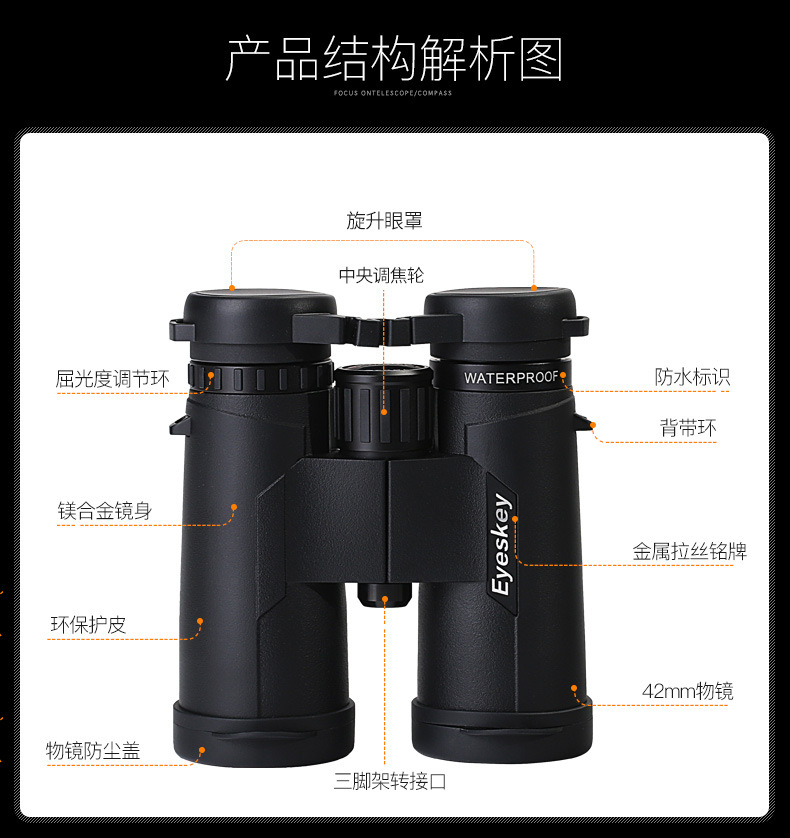 Aiski binoculars ED lenses, high-power high-definition night vision medium film, phase film, nitrogen-filled waterproof sight glasses pic 2